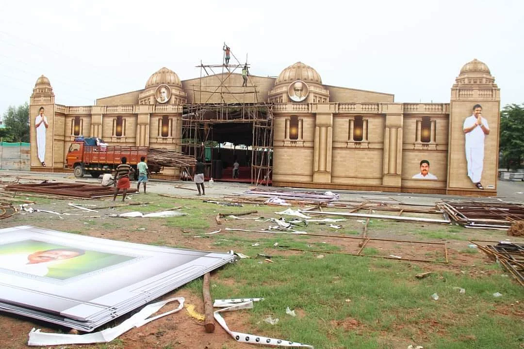 பொதுக்குழுக் கூட்டம்: