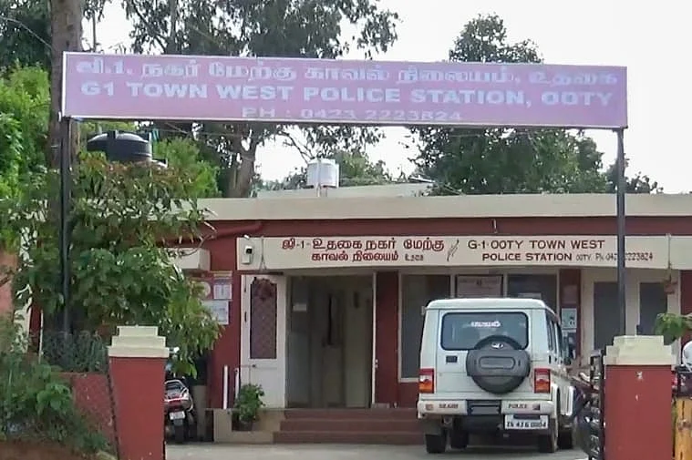 காவல் நிலையம்