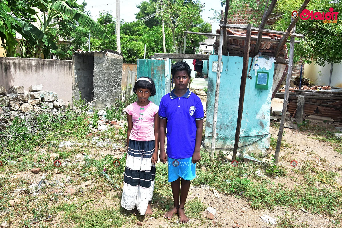 குழந்தைகள்
