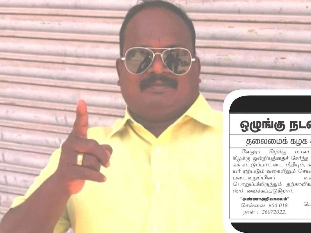 அரக்கோணம்: அதிகாரிமீது தாக்குதல்; திமுக பிரமுகர் கட்சியிலிருந்து நீக்கம்!