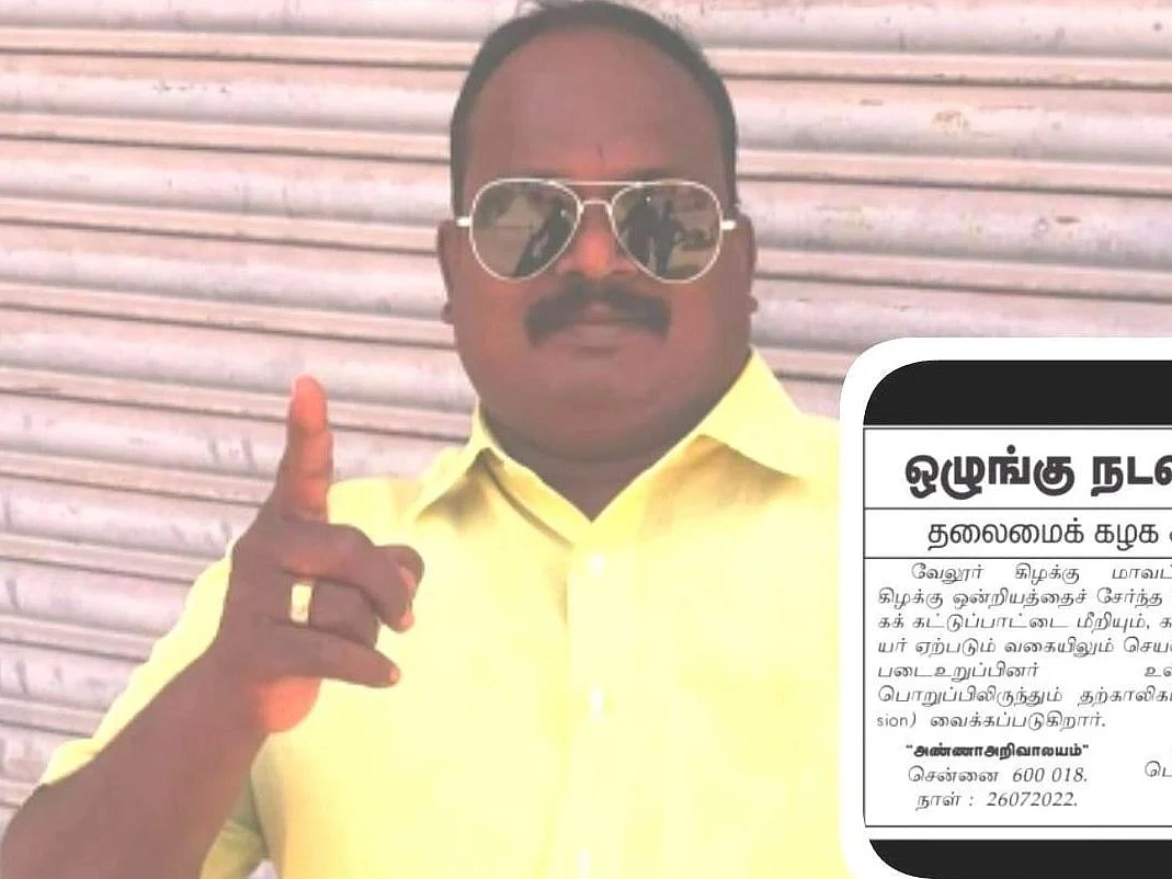 அரக்கோணம்: அதிகாரிமீது தாக்குதல்; திமுக பிரமுகர் கட்சியிலிருந்து நீக்கம்!