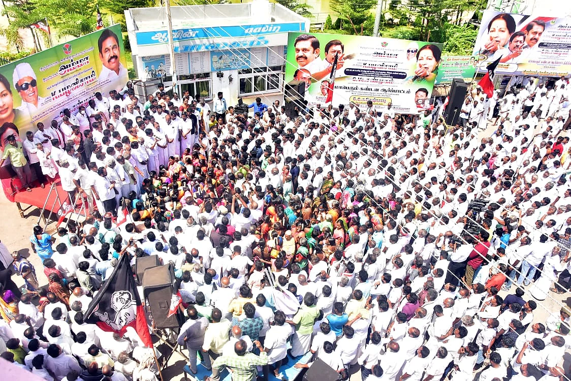 அதிமுக ஆர்ப்பாட்டம் - விழுப்புரம்