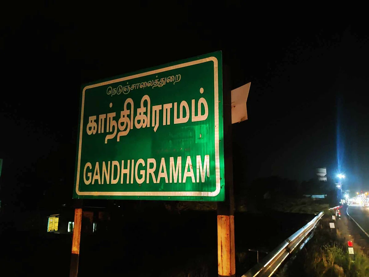கரூர்: மனைவி, மகளுக்கு விஷம் கொடுத்துவிட்டு ஆசிரியர் தற்கொலை - கடன் தொல்லையால் விபரீத முடிவு!