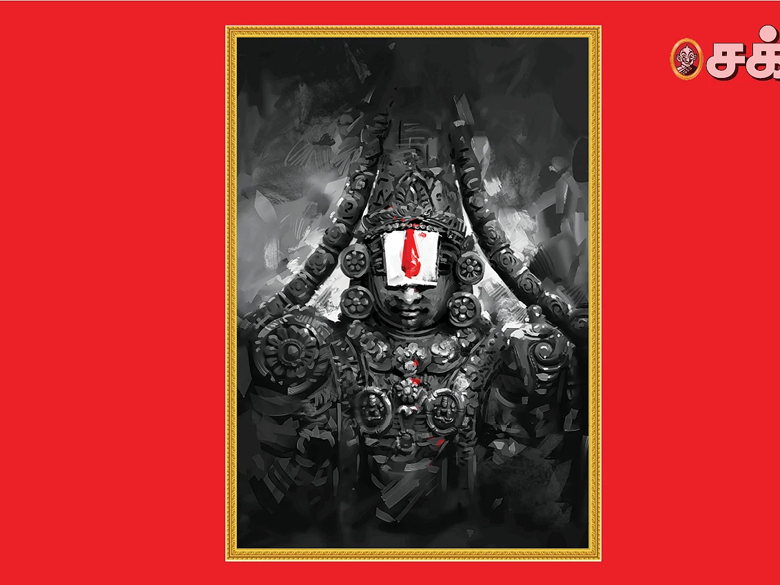 அன்னதானத்துக்கு ஏழுமலையான் கொடுத்த பரிசு!