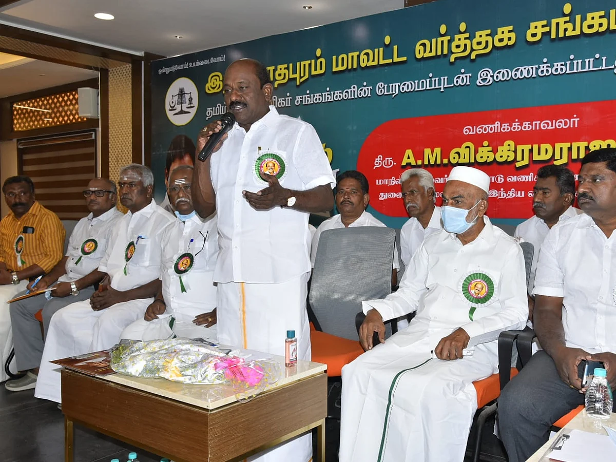 ``அரிசிக்கான ஜிஎஸ்டி; திரும்பப் பெறக் கோரி சென்னையில் ஆர்ப்பாட்டம்" - வணிகர் சங்கத் தலைவர் விக்கிரமராஜா