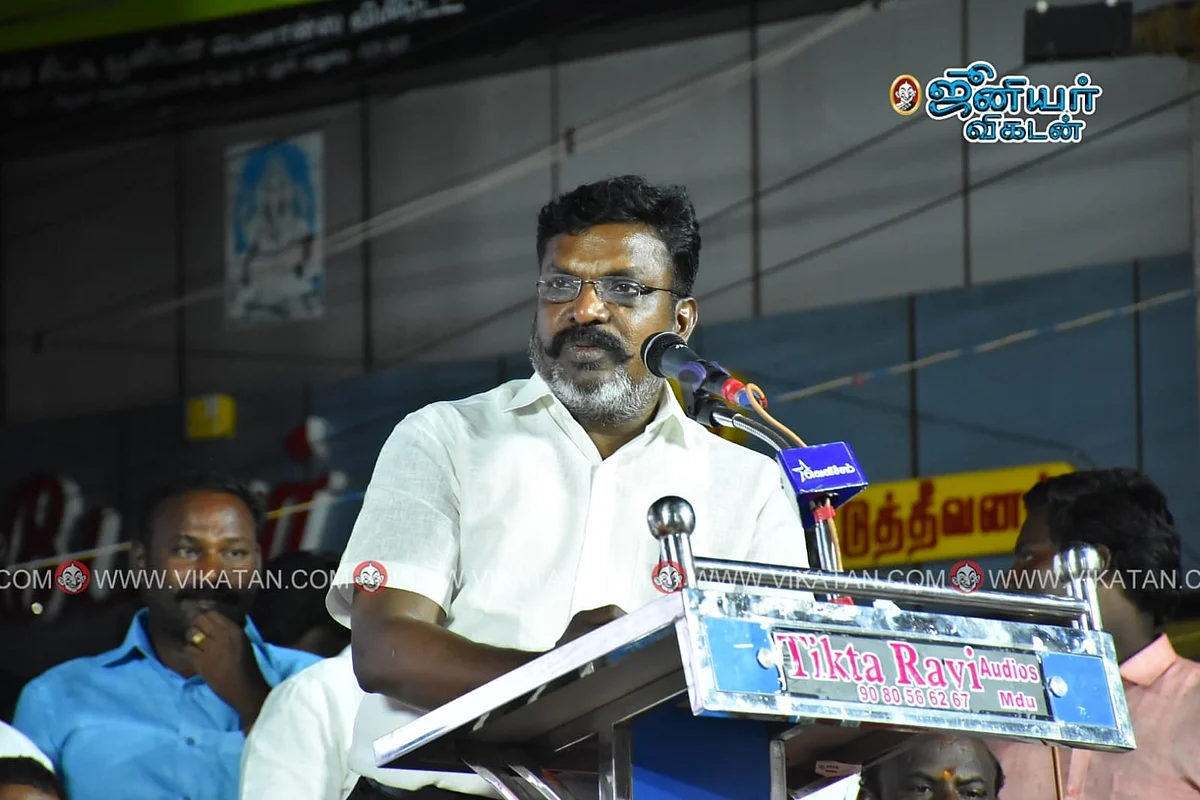 தொல் திருமாவளவன்