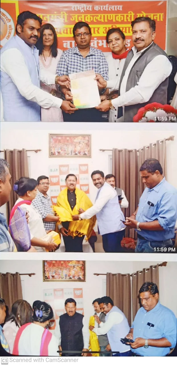பாஜக கட்சியினருடன்