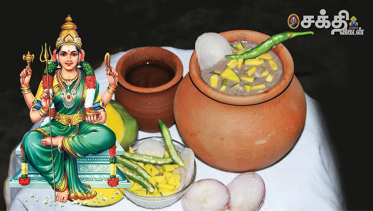 ஆடி கூழ்
