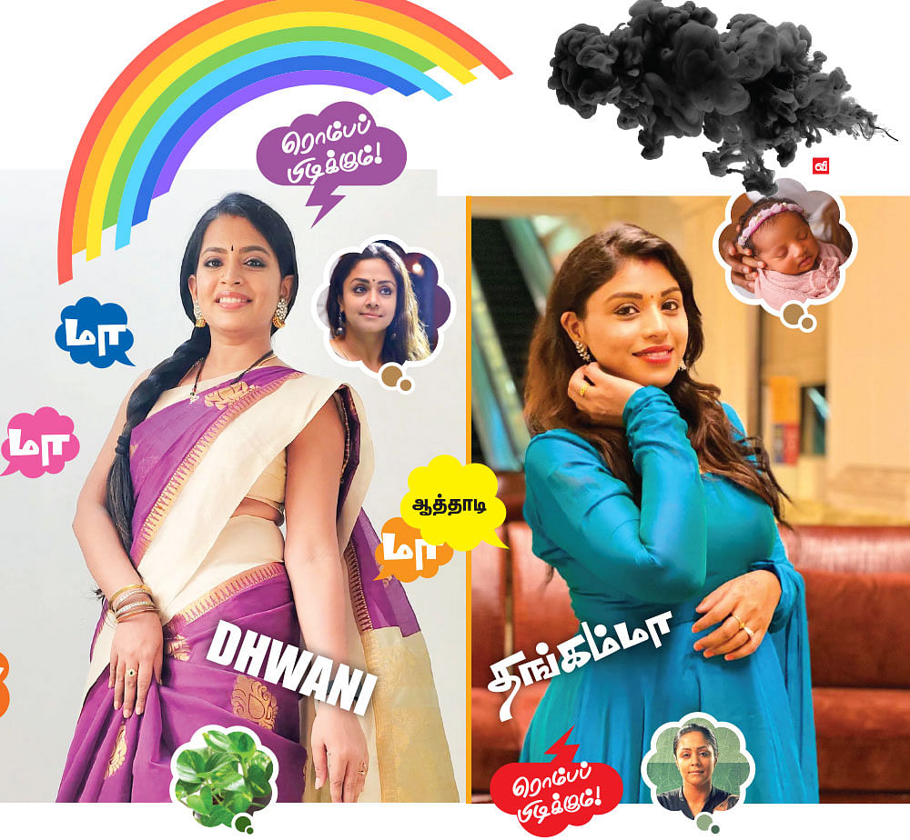 அகிலா,சசிகலா