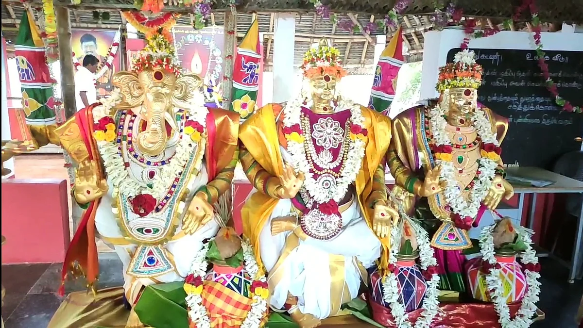 யாக பூஜை