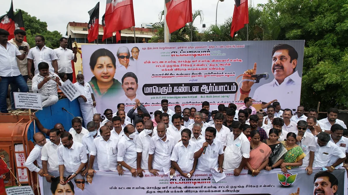 விலைவாசி உயர்வை கண்டித்து அ.தி.மு.க ஆர்ப்பாட்டம்