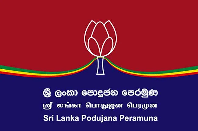 பொதுஜன பெரமுன கட்சி