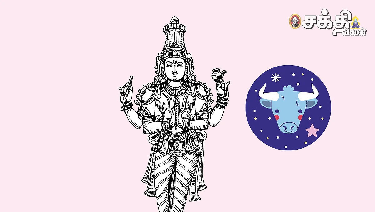 ரிஷப ராசி அன்பர்களே
நீங்கள் இப்படித்தான்!