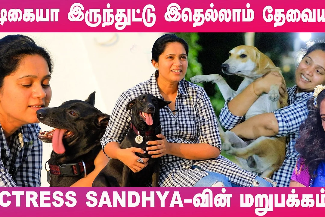 Dog Story