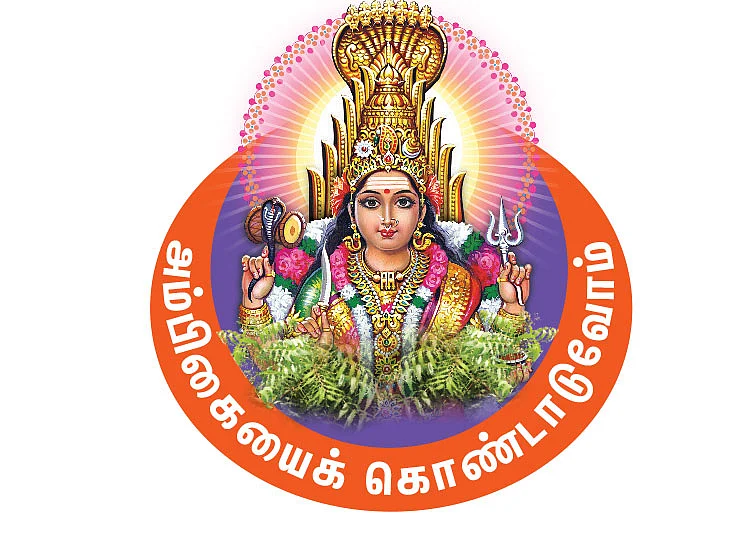 குழந்தை வரம் கிடைக்கும்!