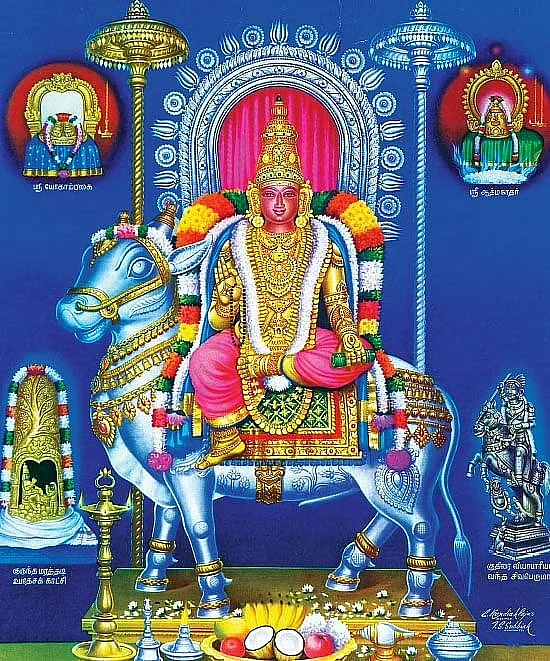 மாணிக்க வாசகர்