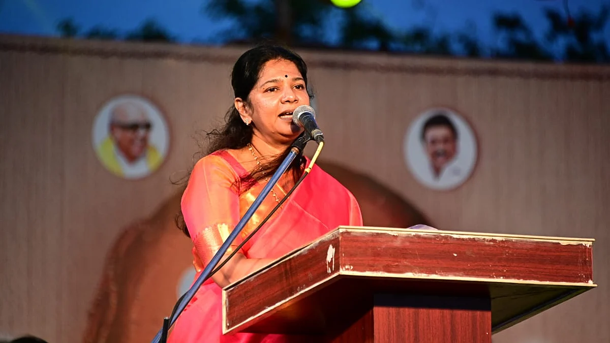 கனிமொழி