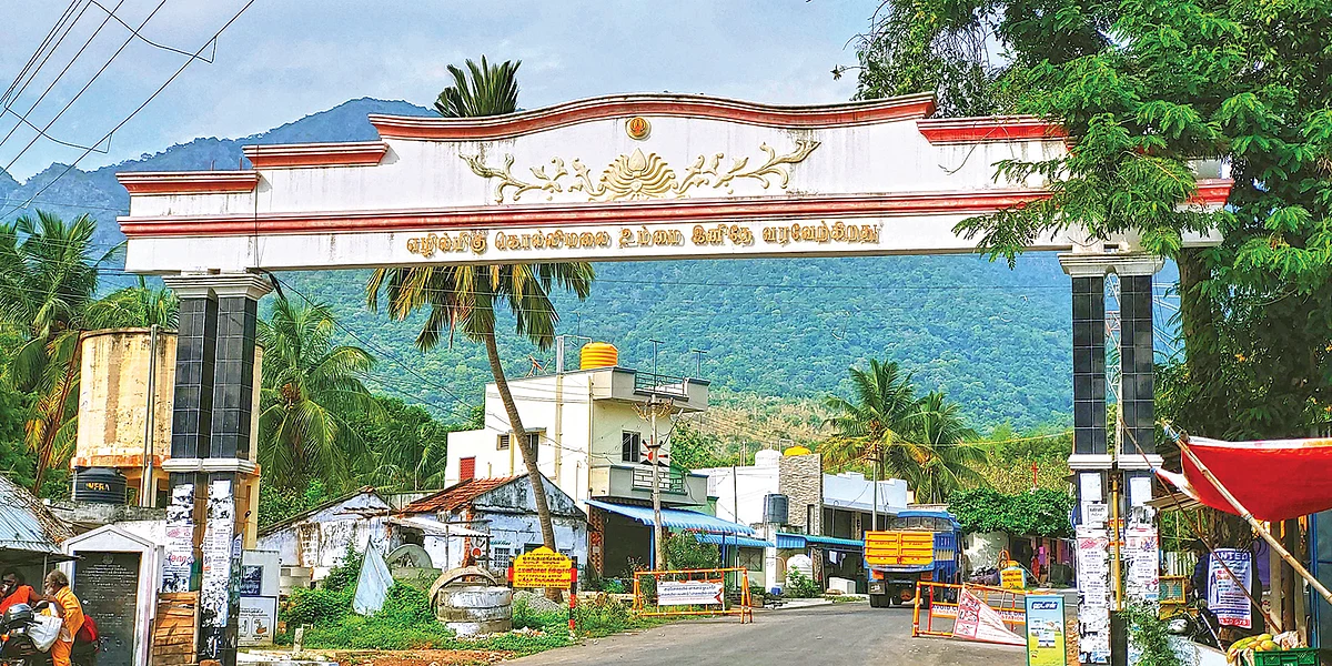 இன்பாக்ஸ்