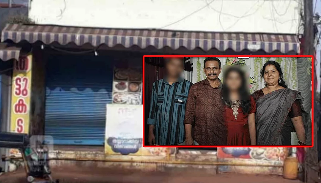 கேரளா: கடன் பிரச்னை: தட்டுக்கடைக்கு ரூ.50,000 அபராதம் - ஒரே குடும்பத்தில் 5 பேர் தற்கொலை