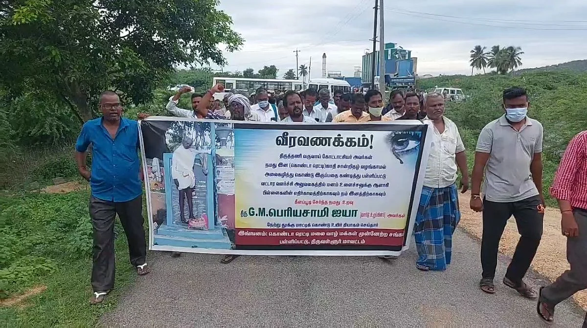 பெரியசாமி இறப்புக்குப் பின்னான போராட்டம்