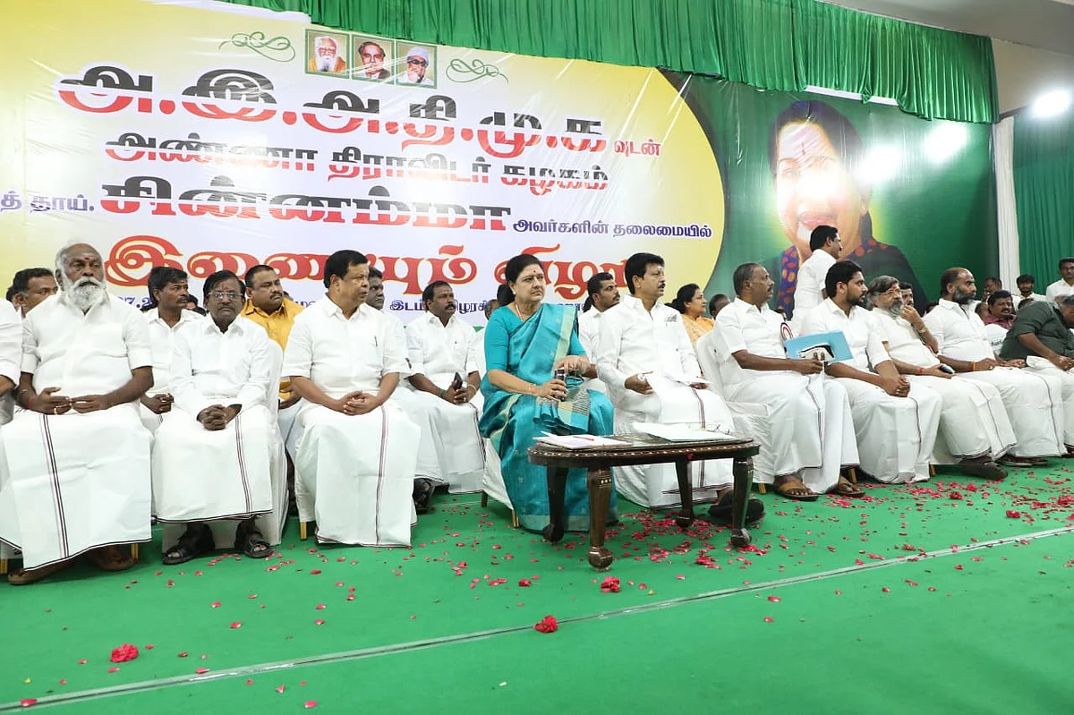 திவாகரன் கட்சி இணைப்பு விழாவில் சசிகலா