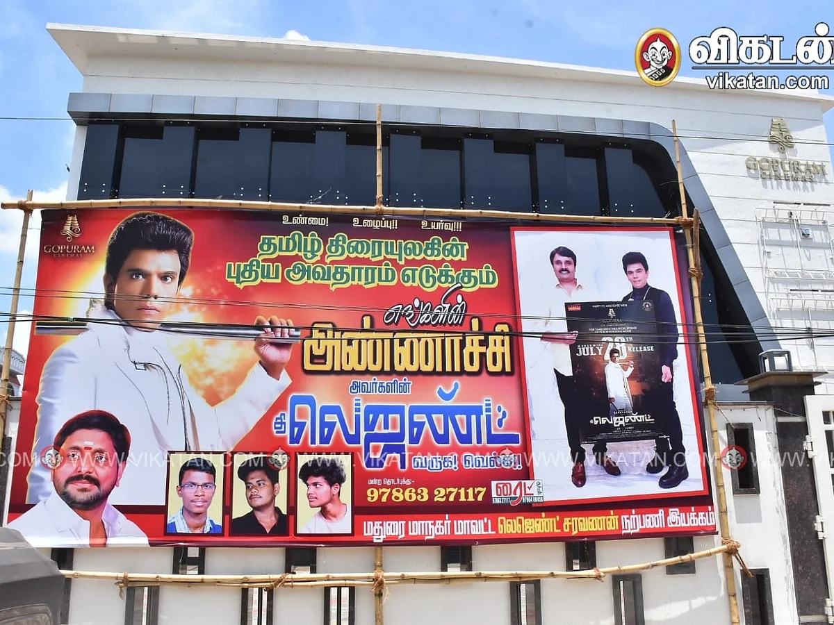 The Legend : லெஜண்ட் சரவணாவுக்கு முதல் ரசிகர் மன்றம்; `உழைப்பால் உயர்ந்தவர்' - மன்ற நிர்வாகி பேட்டி