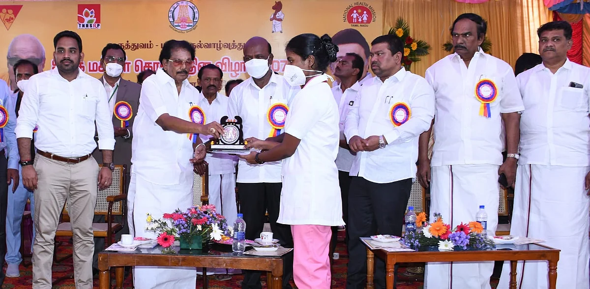 மக்கள்தொகை தின விழா