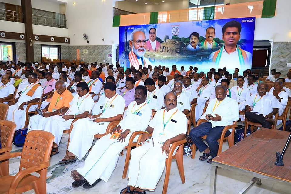 பாஜக