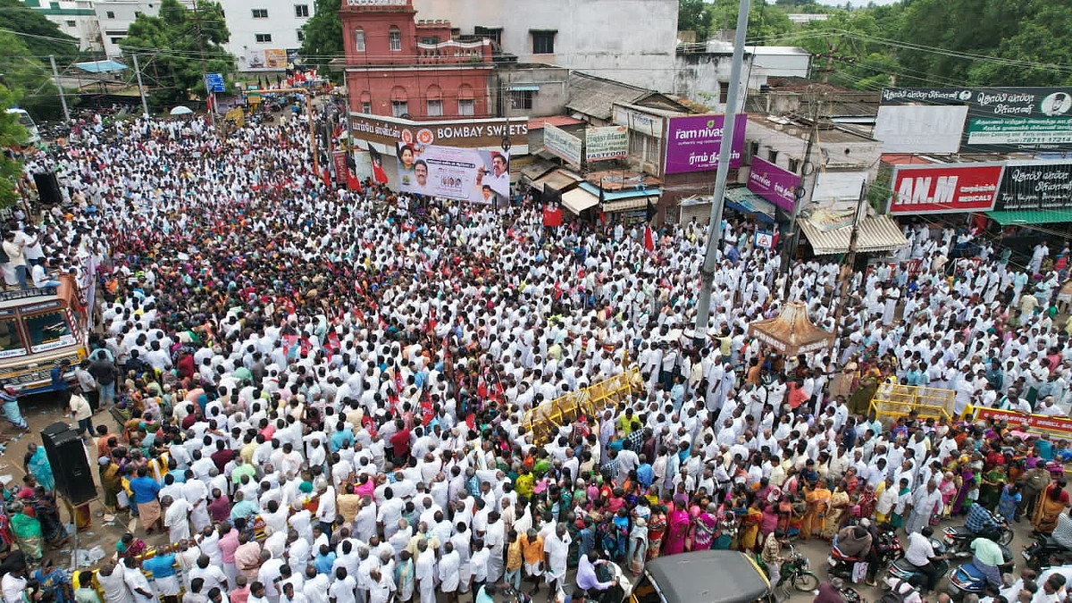 அ.தி.மு.க ஆர்ப்பாட்டம்