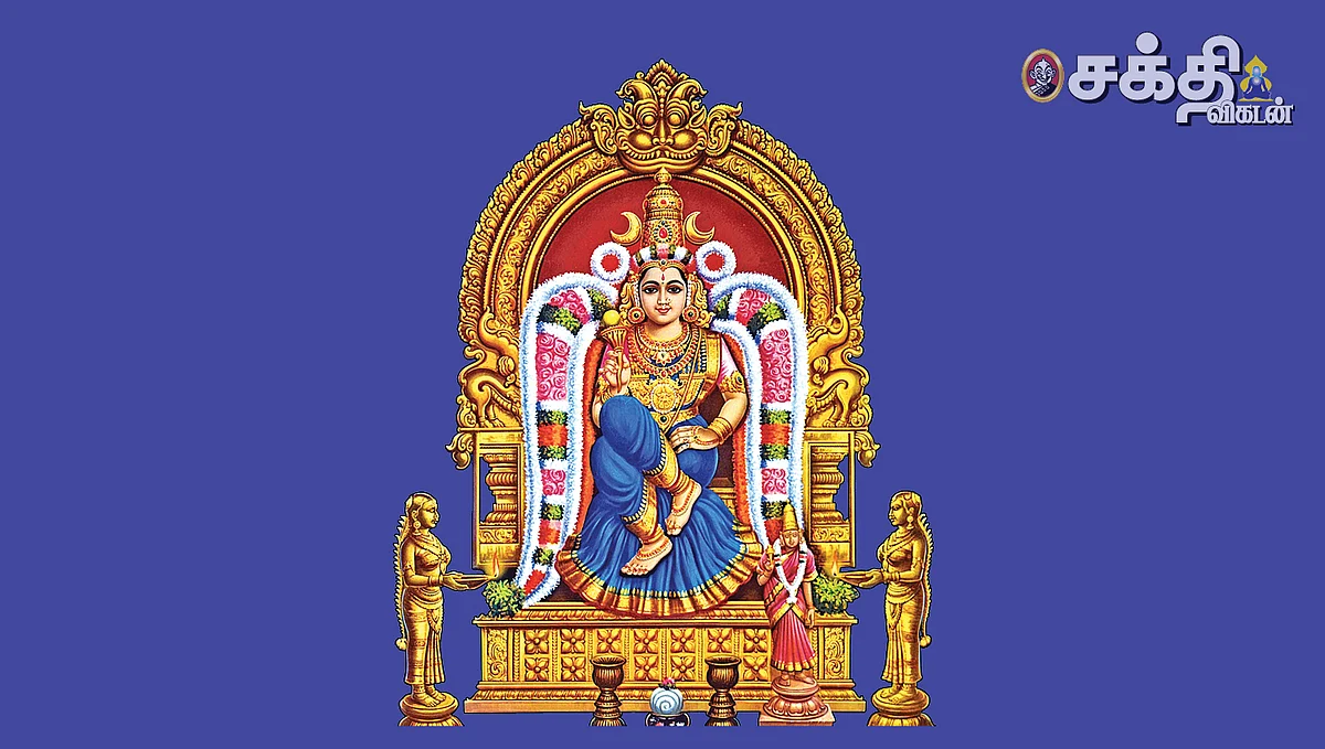 கமலாம்பிகை
