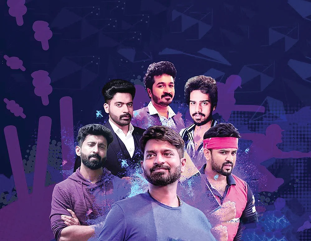 விகடன் TV: ரிமோட் பட்டன்