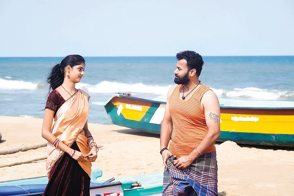 “இது கடற்கரை காதல்!”