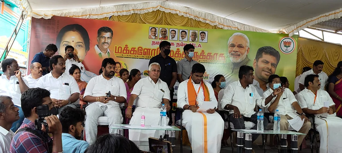 அண்ணாமலை