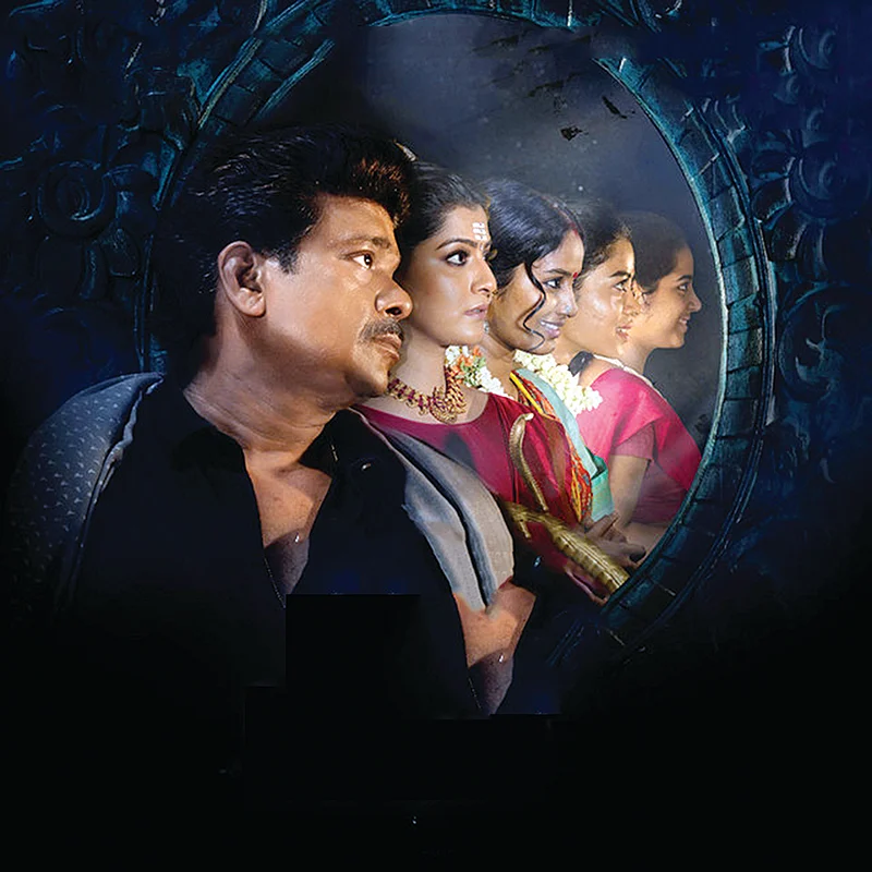 இரவின் நிழல் - சினிமா விமர்சனம்