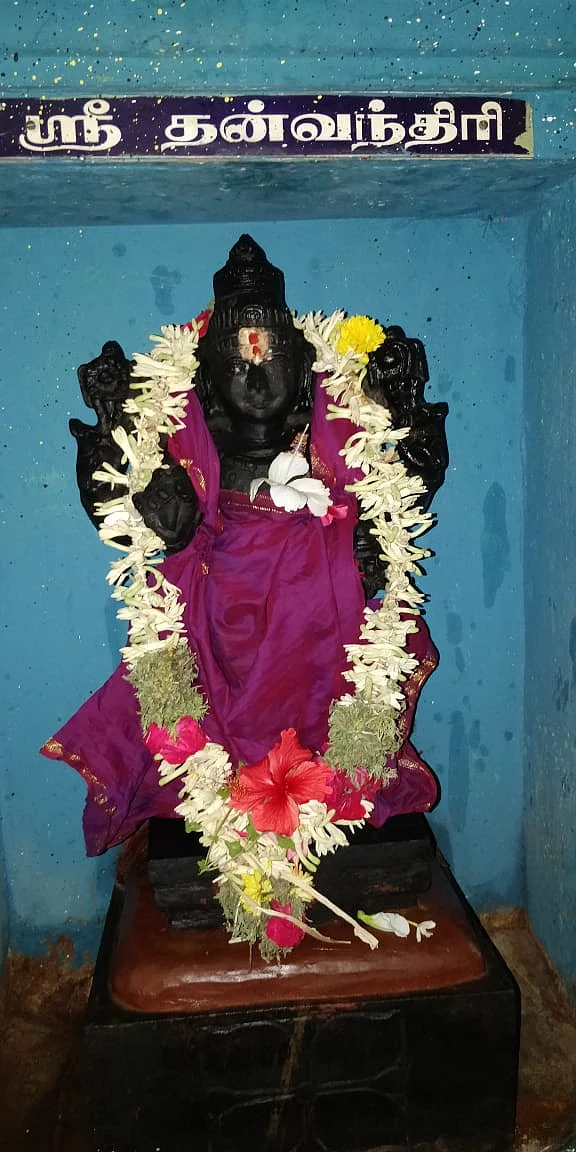 ஸ்ரீதன்வந்திரி பகவான்