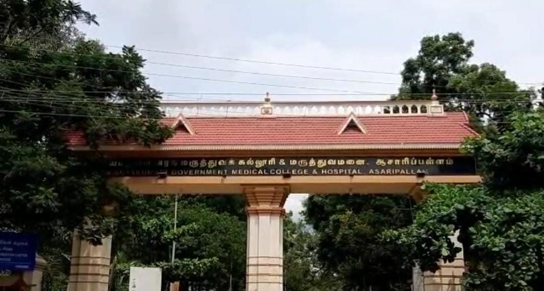 கன்னியாகுமாரி மருத்துவ கல்லூரி மருத்துவமனை