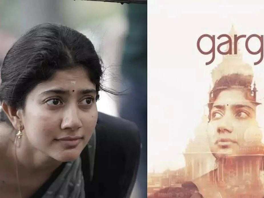 Gargi விமர்சனம்: நீதி வேண்டி போராடும் மகள், நீதியின் பக்கமே நிற்கும் கதை - `கார்கி' படம் எப்படி?