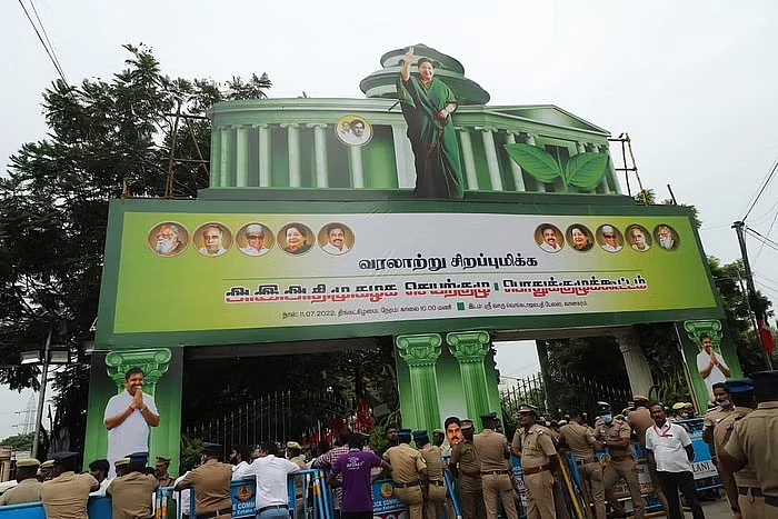 பொதுக்குழு