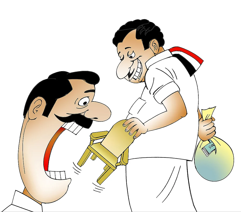 கிசுகிசு