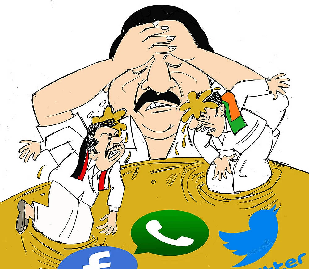 கிசுகிசு