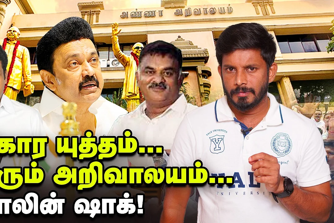 மு.க ஸ்டாலின்