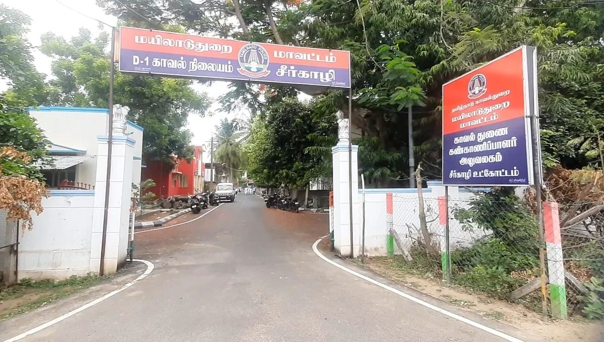 Police station