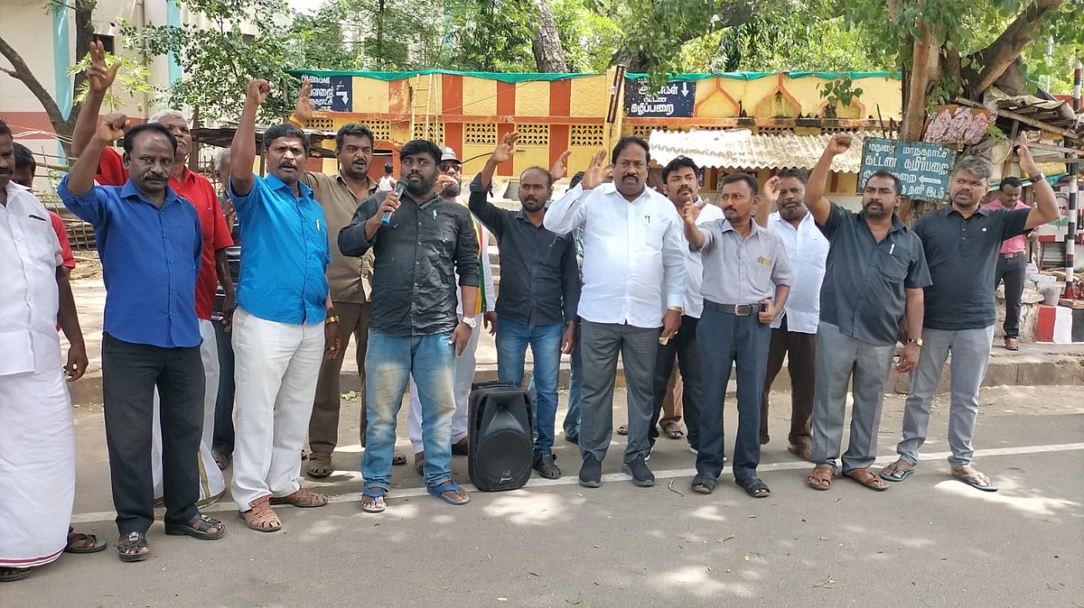 ஆளுருக்கு எதிராக ஆர்பாட்டம்