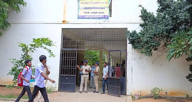 சம்பவம் நிகழ்ந்த கல்லூரி - விழுப்புரம்