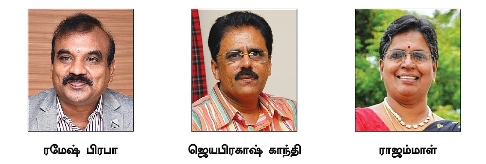 +2-க்குப் பிறகு… கலக்கல் வேலை... கைநிறைய சம்பளம்... வாய்ப்புகளை வாரி வழங்கும் படிப்புகள்!