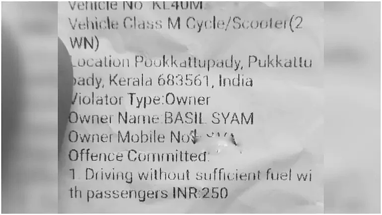 போதுமான அளவுக்கு பெட்ரோல் இல்லை; ஃபைன் ரூ.250