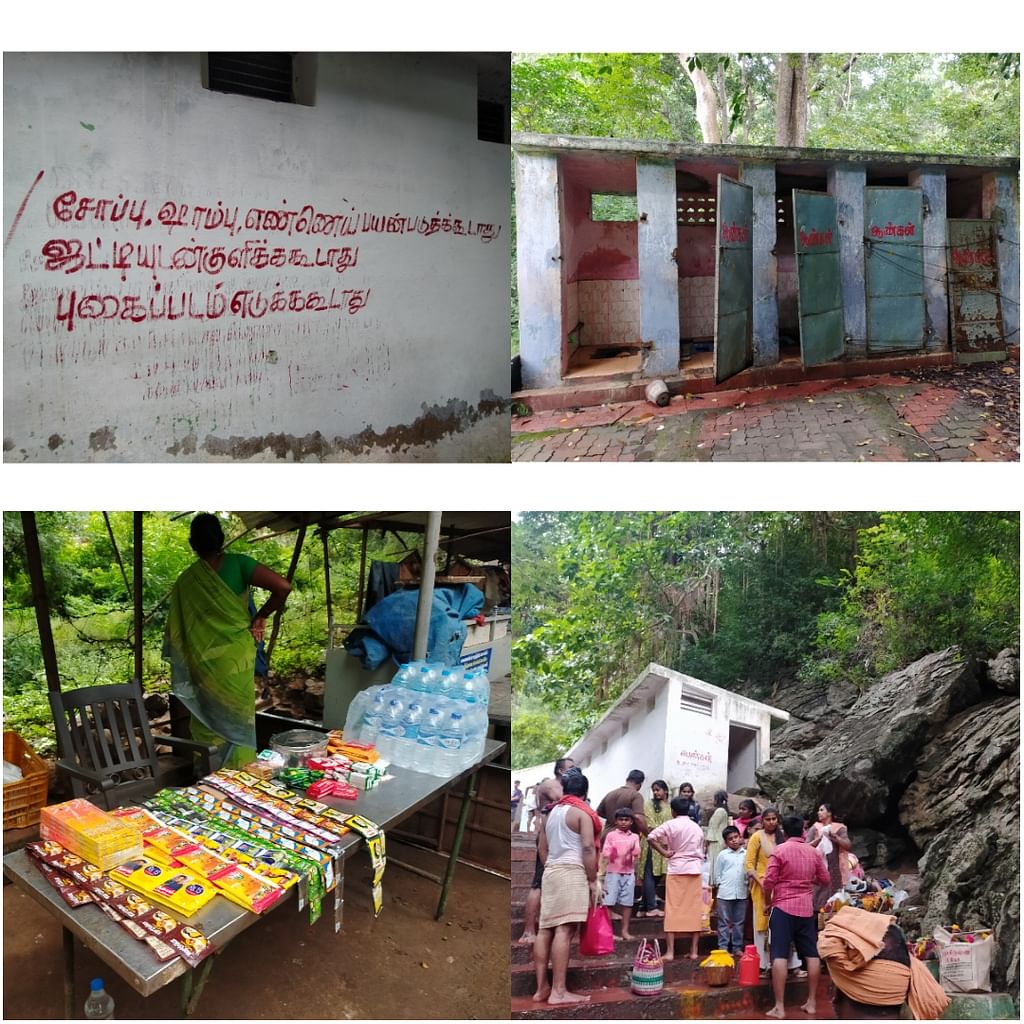 அருவி