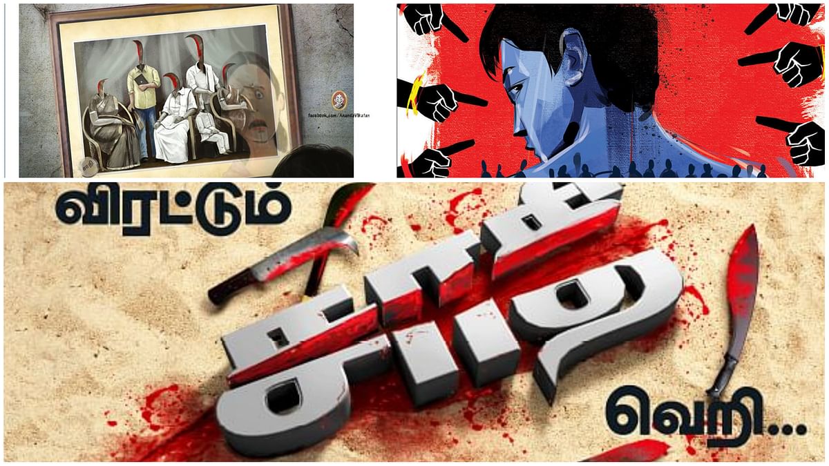 தென் மாவட்டங்களில் தொடர்கிறதா சாதிப் பாகுபாடு? 
