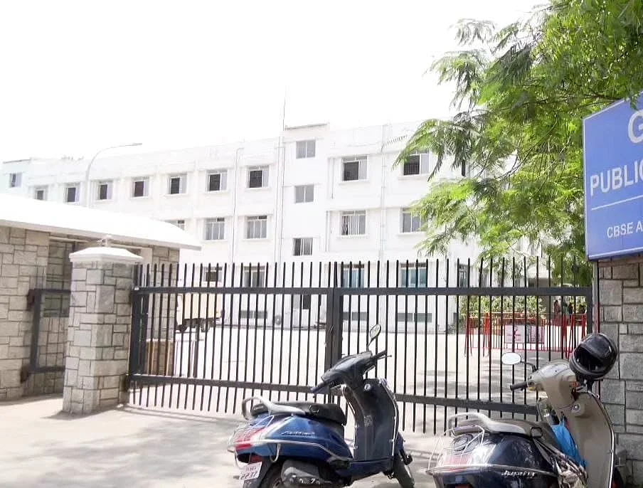 தனியார் பள்ளி