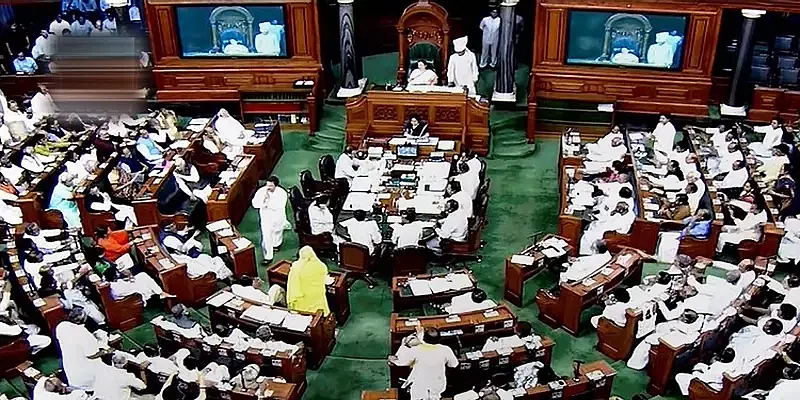 நாடாளுமன்றம்